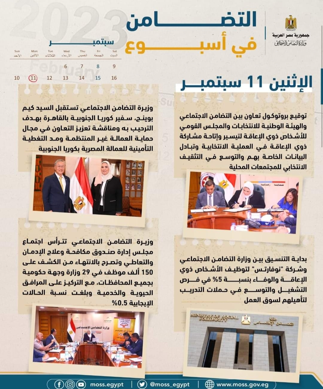 ٤