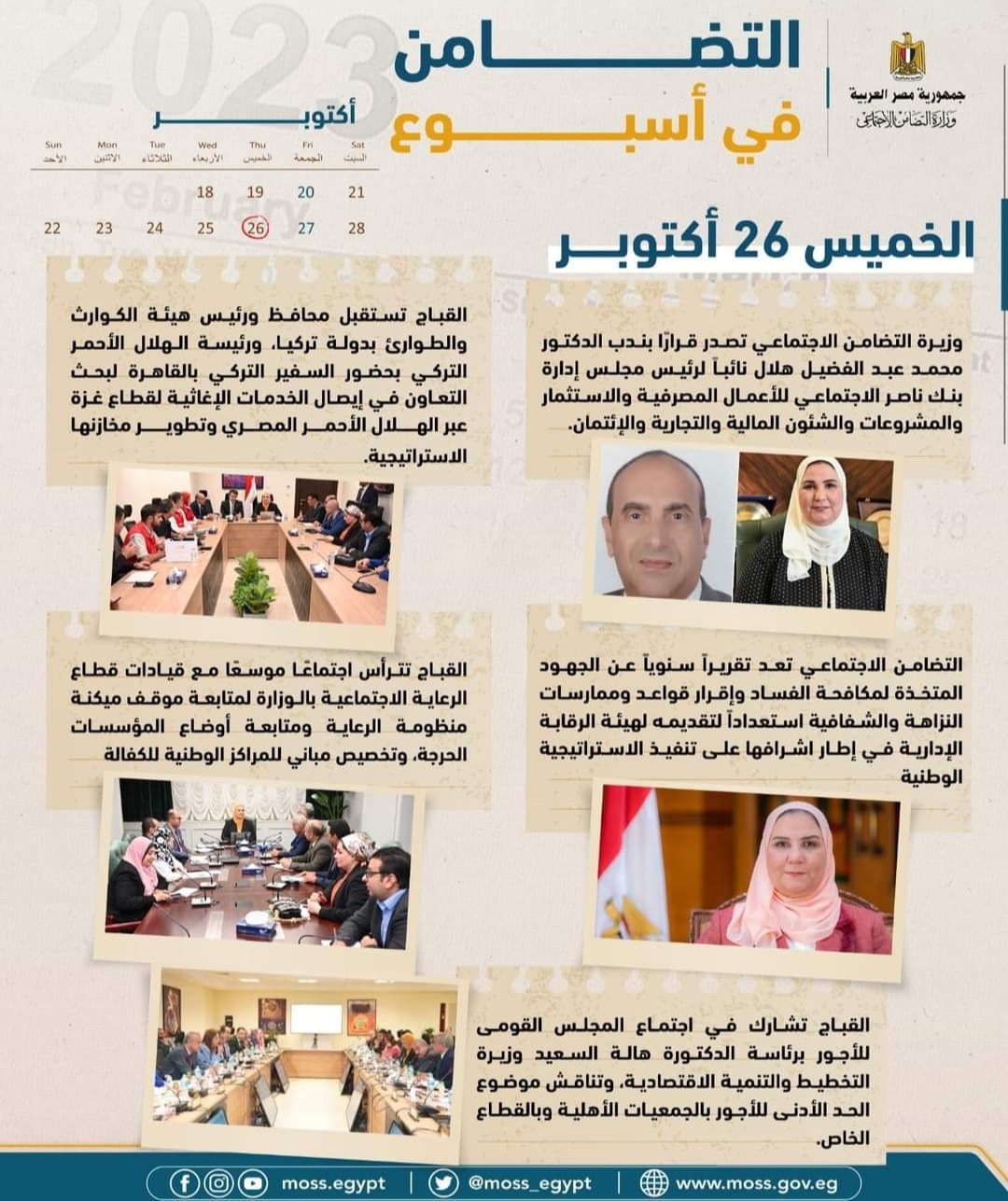 ٣