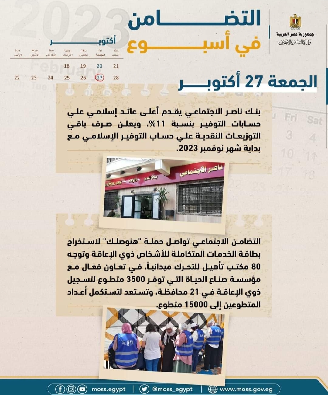 ٤