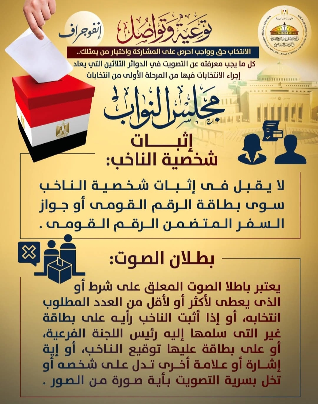 ١